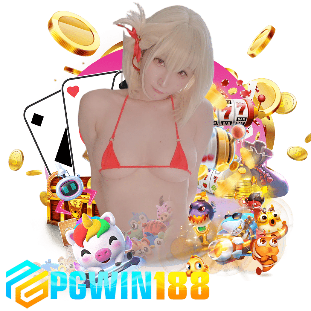 pgwin188 สล็อต